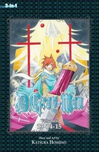 Кацура Хосино - D.Gray-man (3-in-1 Edition), Vol. 5