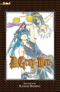 Кацура Хосино - D.Gray-man (3-in-1 Edition), Vol. 7