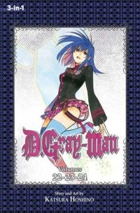  - D.Gray-man (3-in-1 Edition), Vol. 8
