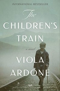 Виола Ардоне - The Children's Train