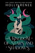 Холли Рене - A Kingdom of Stars and Shadows