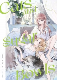 Юкико  - Cats and Sugar Bowls