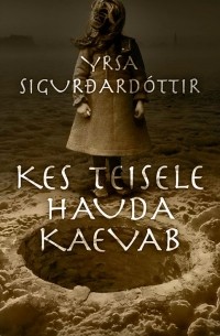 Yrsa Sigurðardóttir - Kes teisele hauda kaevab