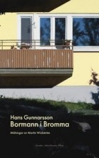 Hans Gunnarsson - Bormann i Bromma