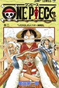 Эйитиро Ода - ONE PIECE 2