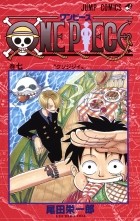 Эйитиро Ода - ONE PIECE 7