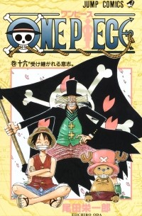 ONE PIECE 16