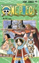 Эйитиро Ода - ONE PIECE 19