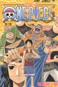 Эйитиро Ода - ONE PIECE 24
