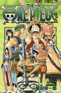ONE PIECE 28