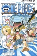 Эйитиро Ода - ONE PIECE 29