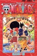 Эйитиро Ода - ONE PIECE 33