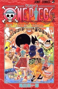 ONE PIECE 33