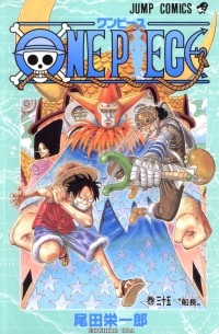 ONE PIECE 35
