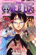 Эйитиро Ода - ONE PIECE 36
