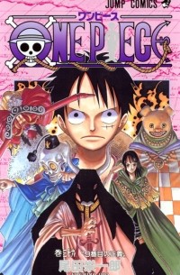 ONE PIECE 36