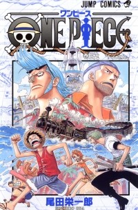 ONE PIECE 37