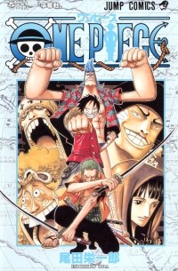 ONE PIECE 39