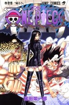 Эйитиро Ода - ONE PIECE 44