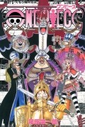 Эйитиро Ода - ONE PIECE 47