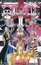 Эйитиро Ода - ONE PIECE 47
