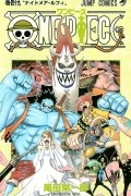 Эйитиро Ода - ONE PIECE 49