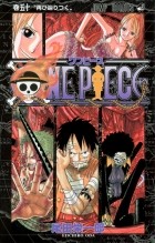 Эйитиро Ода - ONE PIECE 50