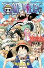 Эйитиро Ода - ONE PIECE 51