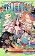 Эйитиро Ода - ONE PIECE 53