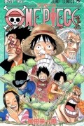 Эйитиро Ода - ONE PIECE 60
