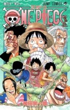 Эйитиро Ода - ONE PIECE 60