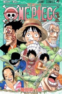 ONE PIECE 60