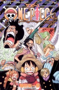 ONE PIECE 67
