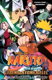 Масаси Кисимото - Naruto The Movie Ani-Manga, Vol. 2: Legend of the Stone of Gelel