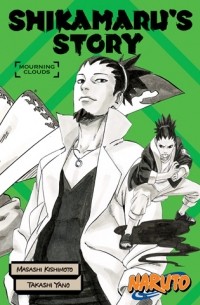  - Naruto: Shikamaru’s Story--Mourning Clouds