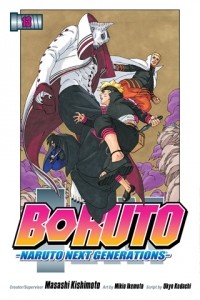  - Boruto: Naruto Next Generations, Vol. 13