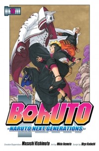  - Boruto: Naruto Next Generations, Vol. 13