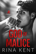 Рина Кент - God of Malice