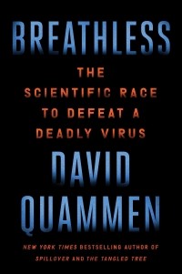 Дэвид Куаммен - Breathless: The Scientific Race to Defeat a Deadly Virus