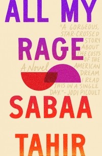 Саба Тахир - All My Rage