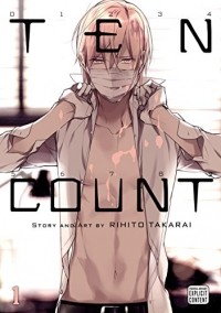 Рихито Такараи - Ten Count, Vol. 1