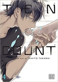 Рихито Такараи - Ten Count, Vol. 4