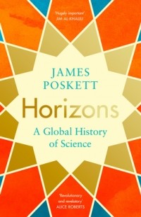 Джеймс Поскетт - Horizons: A Global History of Science