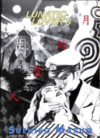 Маруо Суэхиро - ルナティックラヴァ-ズ / Lunatic Lovers