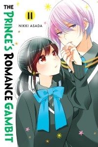 Никки Асада - The Prince's Romance Gambit, Volume 11
