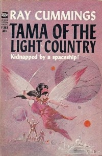 Рэй Каммингс - Tama of the Light Country