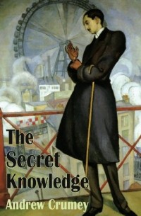 Эндрю Круми - The Secret Knowledge