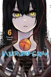 Томоки Идзуми - Mieruko-chan, Vol. 6