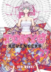 Кэн Вакуи - Tokyo Revengers, Volume 27