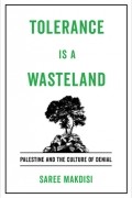 Сари Макдиси - Tolerance Is a Wasteland: Palestine and the Culture of Denial
